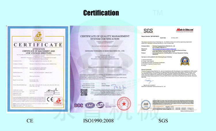 直线筛2_03 直线筛2_03