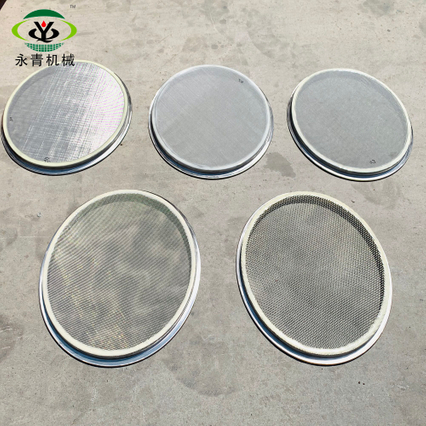 Tamiz vibratorio giratorio de acero inoxidable para granos de café